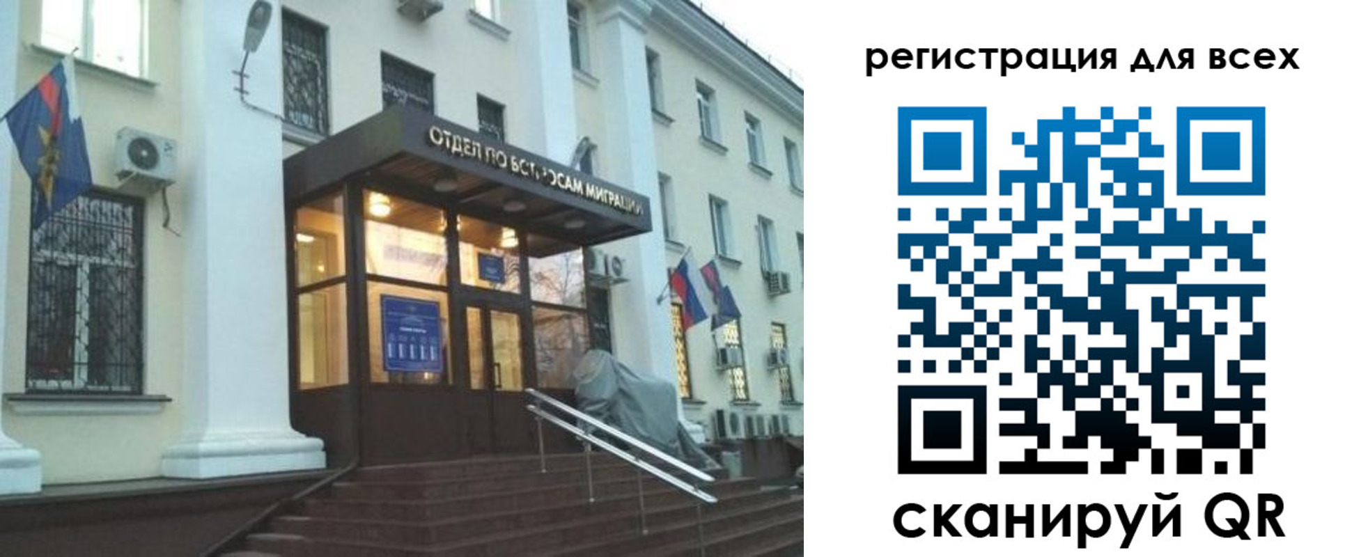 регистрация в Шлиссельбурге