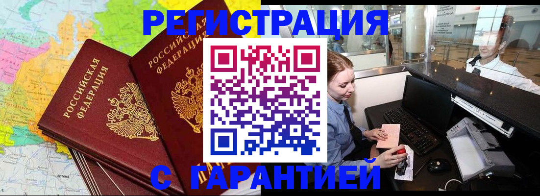 найти адрес прописки в Шлиссельбурге
