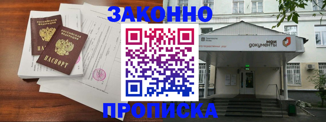 регистрация для дет. сада в Шлиссельбурге